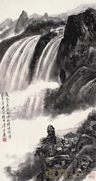 唐云 松亭观瀑图 轴 90×47.5cm